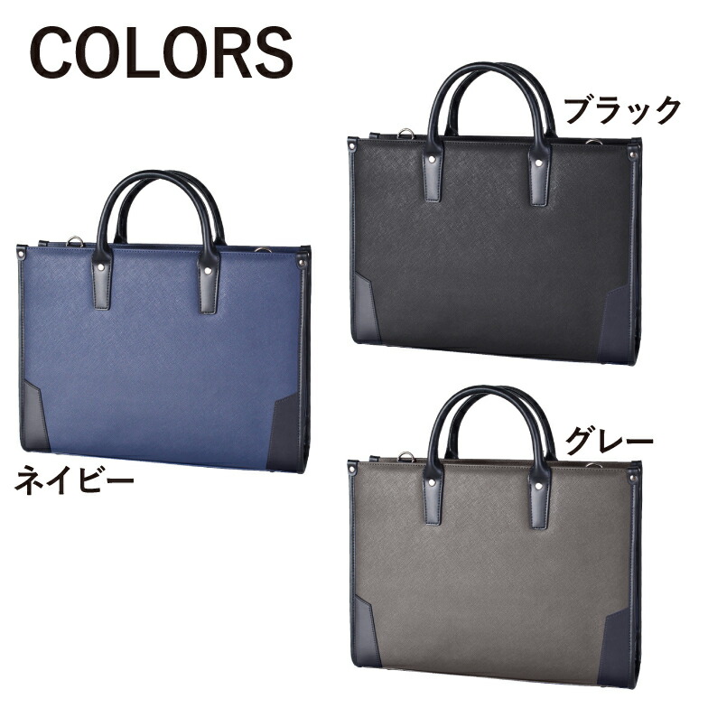 楽天市場】SALE☆53％OFF☆ビジネスバッグ メンズ 大容量 軽量 合皮
