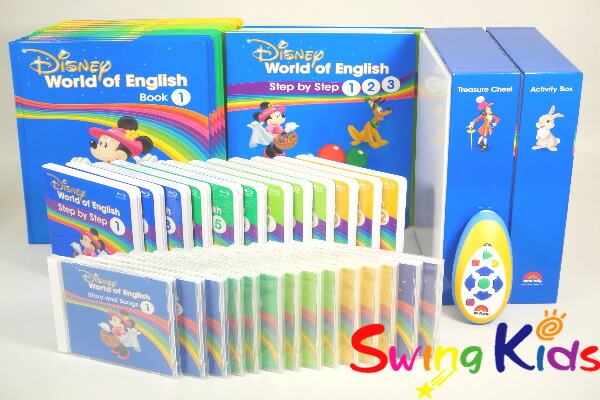 楽天市場】ディズニー英語システム zippyの通販