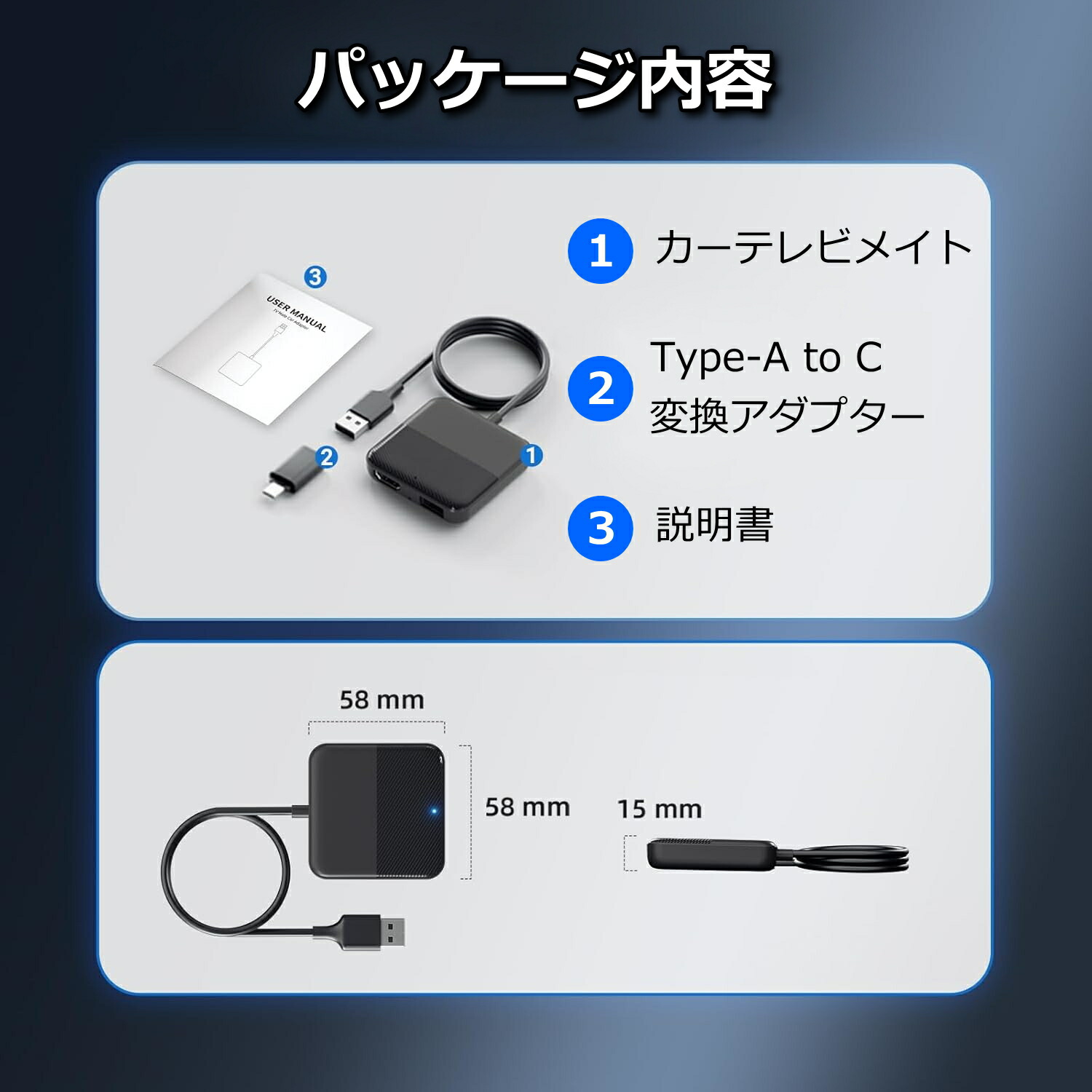 楽天市場】Car TV Mate Pro カーテレビメイト 新型スティック