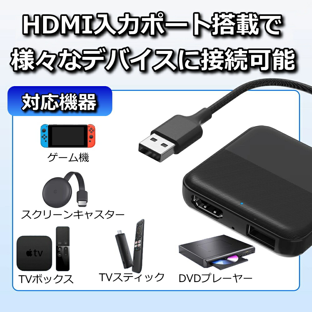 楽天市場】Car TV Mate Pro カーテレビメイト 新型スティック