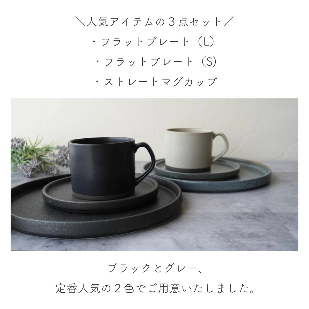 楽天市場】＼スパセ限定20%OFF／ 食器セット おしゃれ 結婚祝い 福袋