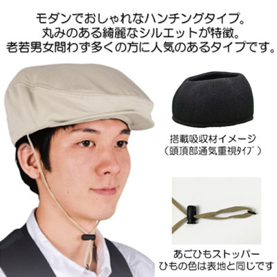 楽天市場】おでかけヘッドガードHタイプ(ハンチングタイプ)(KM-1000H