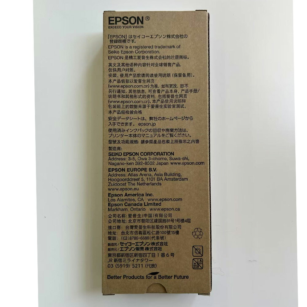 楽天市場】PX-M887/PX-S887対応 エプソン 純正セットアップ用インク