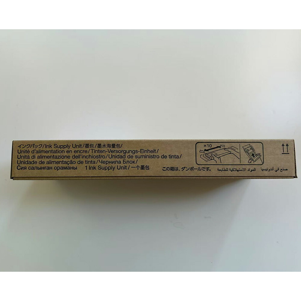 楽天市場】PX-M887/PX-S887対応 エプソン 純正セットアップ用インク