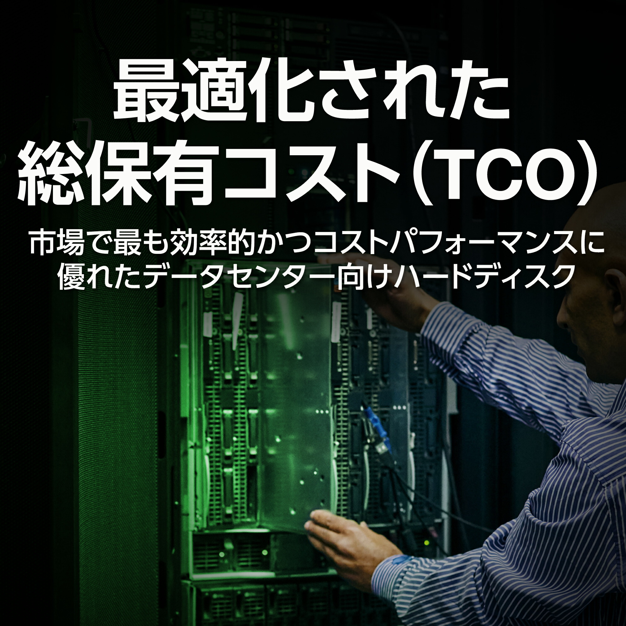 楽天市場】Seagate シーゲイト Exos 7E10 SATA 512N 3.5インチ 4TB