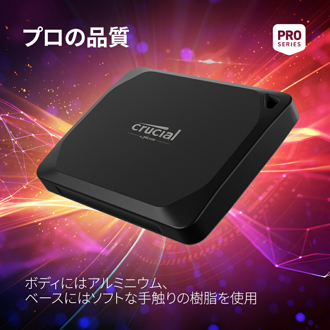 Crucial X10 4TB ポータブルSSD 限定カラー Crucial X10 4TB