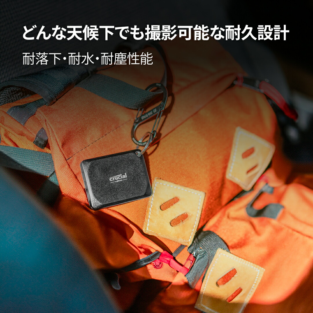 楽天市場】crucial 外付けポータブルSSD X10Proシリーズ 2TB【PS4/PS5