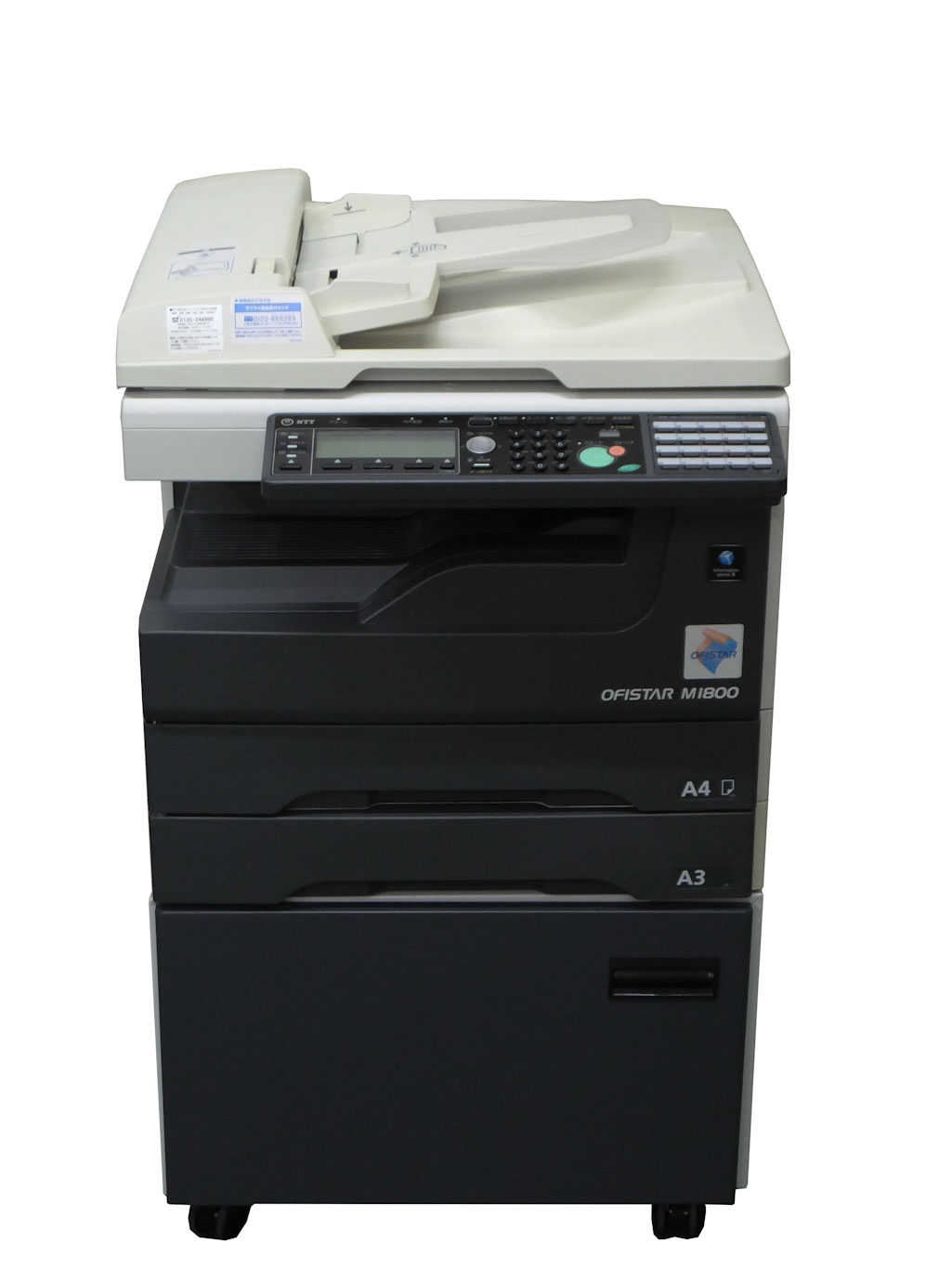 楽天市場】【中古】【非常に良い】KONICA MINOLTA A4モノクロ複合機