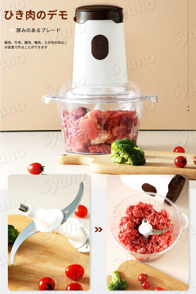 楽天市場】お買い物マラソン【P5倍】3in1ジューサー/ミート