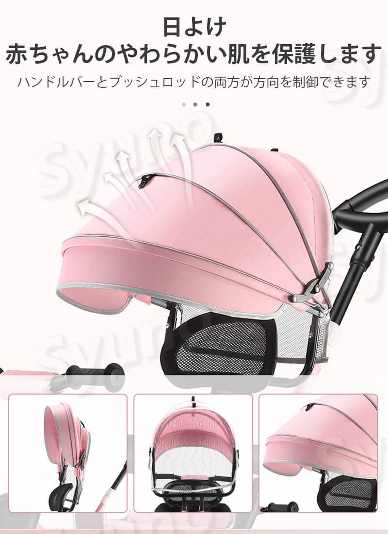 楽天市場】お買い物マラソン【P5倍】三輪車 4in1 子供用三輪車 三輪車