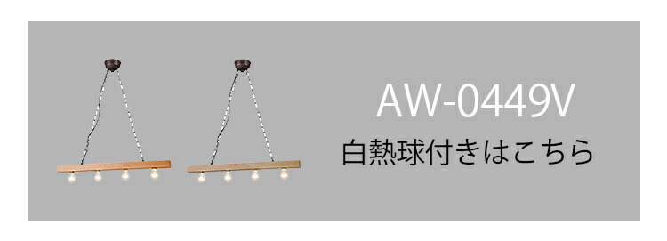 楽天市場】【レビューでプレゼント】ART WORK STUDIO AW-0449Z