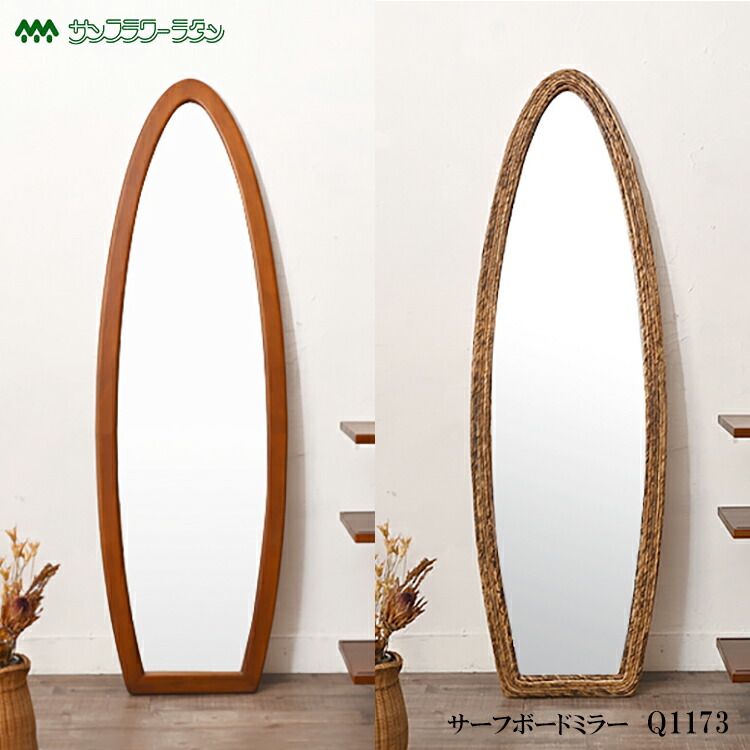 鏡 木製 サーフボード」の人気商品一覧 | 安い商品を通販サイトから