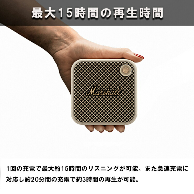 楽天市場】【レビューでプレゼント】WILLEN ポータブル スピーカー