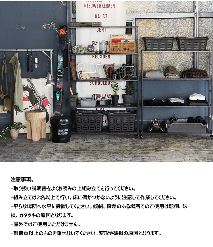 楽天市場】【レビューでプレゼント】アイアンメッシュシェルフ 3段 4段