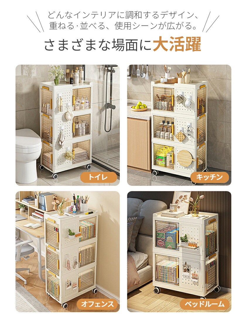 楽天市場】収納ケース 収納ボックス 折りたたみ 3面開閉 前開き