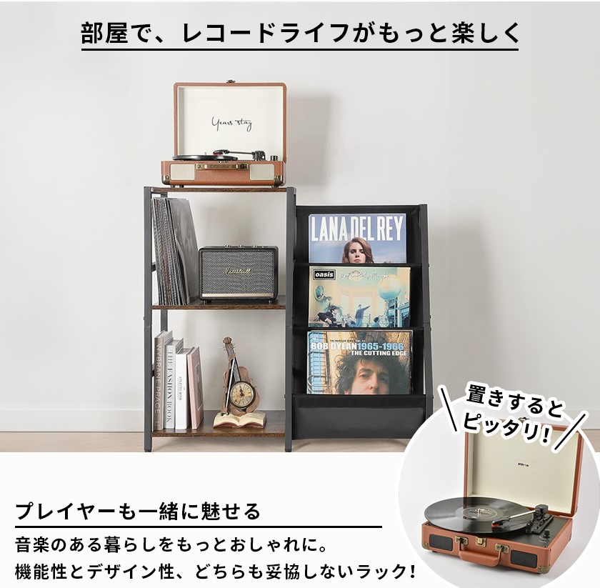 楽天市場】ラック 棚 マガジンラック レコードラック レコード棚