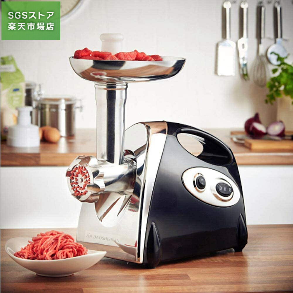楽天市場】スーパーDEAL期間10％ポイント/電動ミンサー 電動ひき肉器