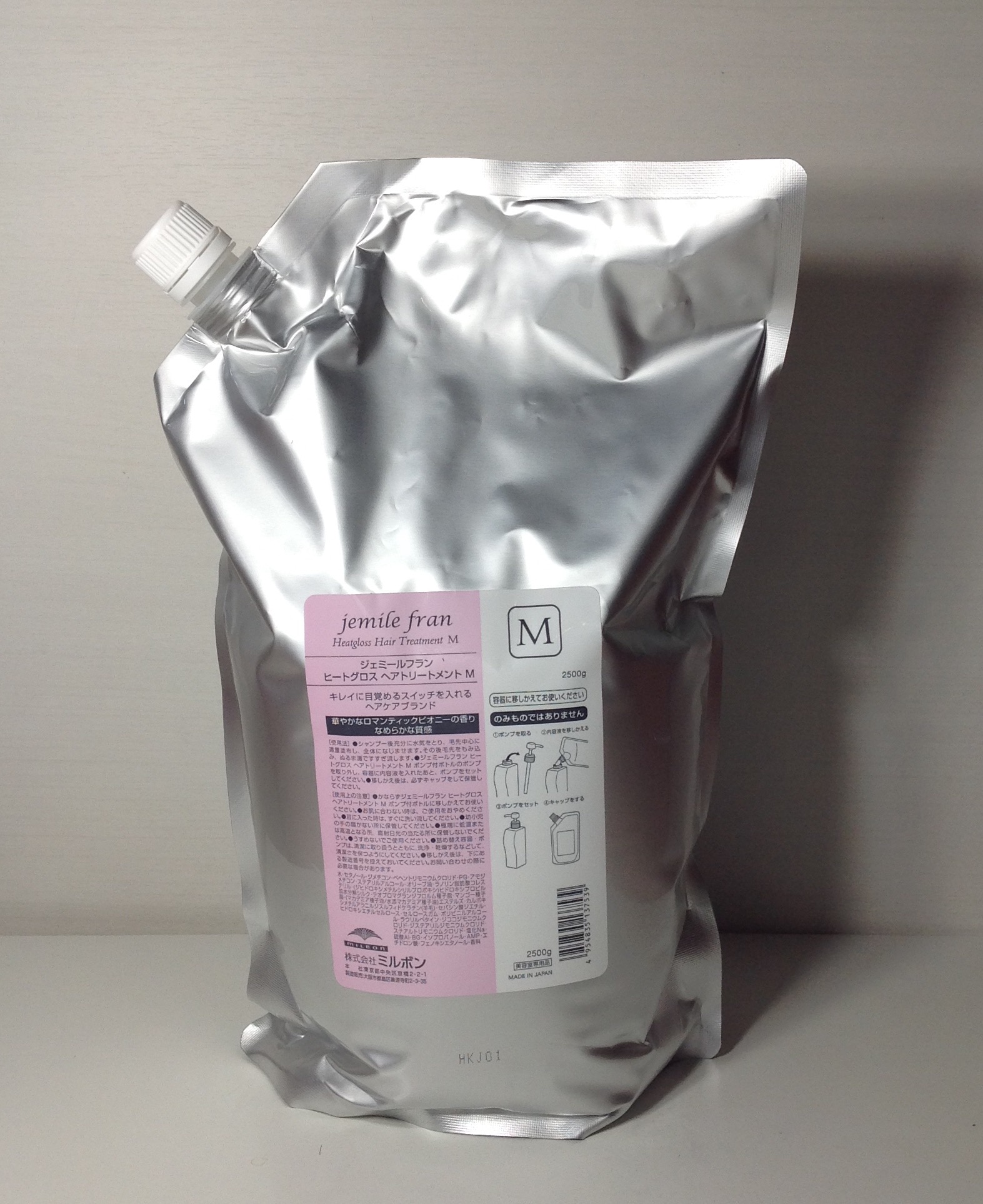 楽天市場】ミルボン ジェミールフラン ヒートグロス m 2500の通販