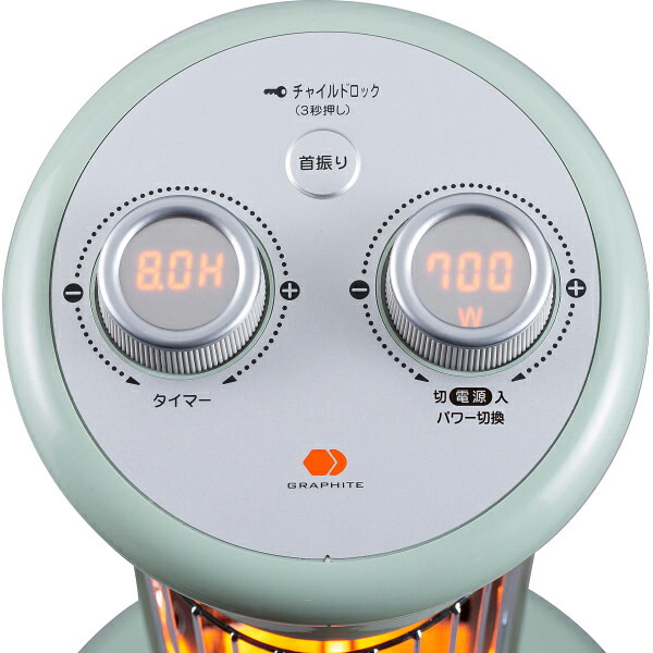 楽天市場】アラジン グラファイトヒーター1灯管 グリーン CAH-1G9DG