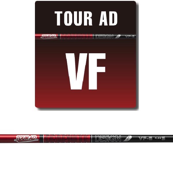 楽天市場】グラファイトデザイン TOUR AD VF ツアーAD VF ゴルフ