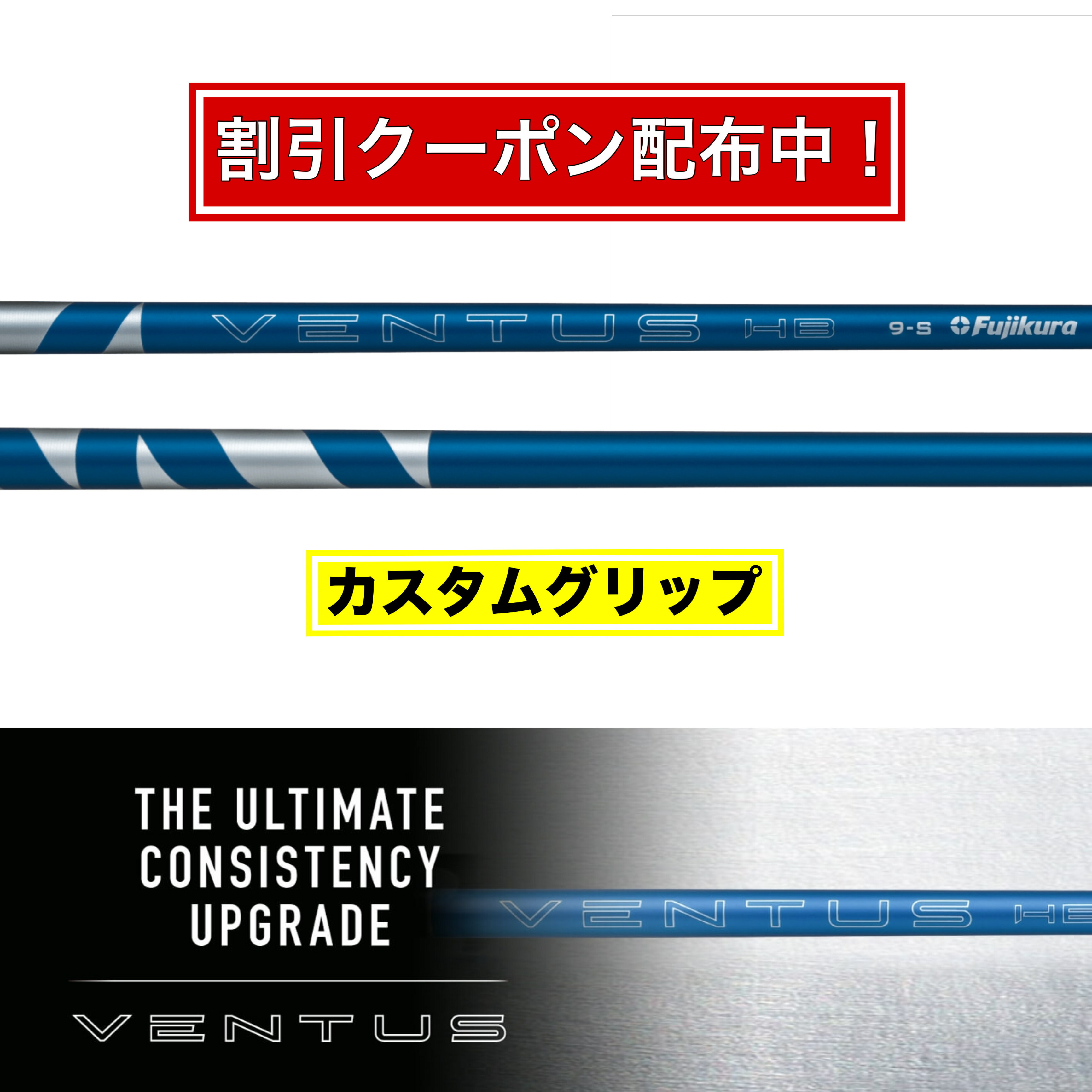楽天市場】ventus blue 7 sの通販