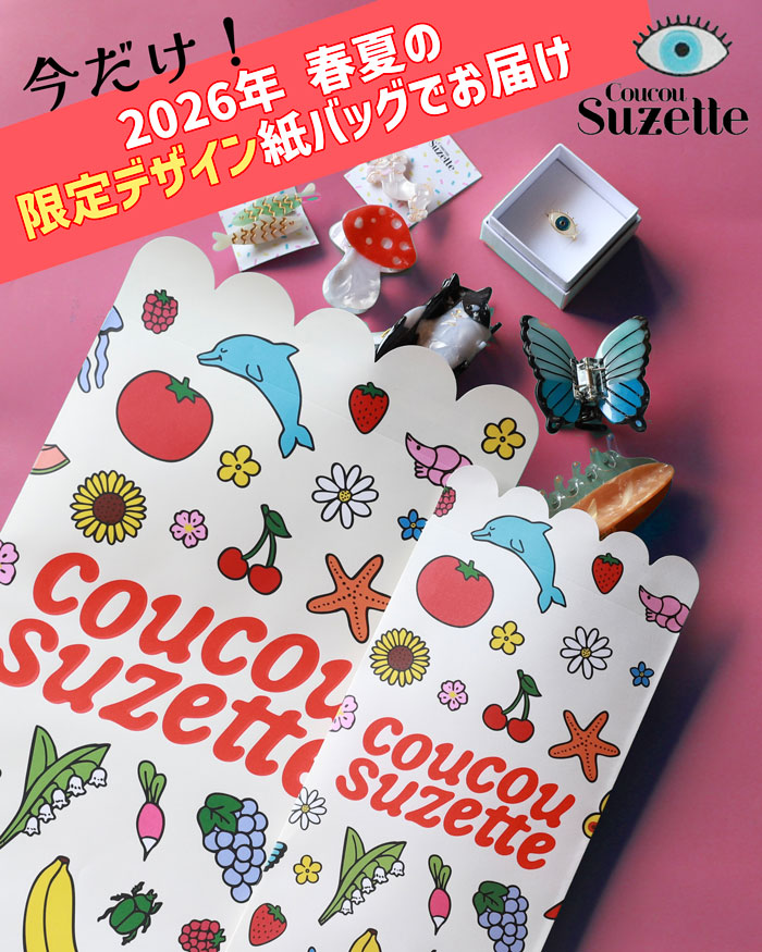 楽天市場】【先着クーポン対象・3/4-20時～】【春の応援キャンペーン