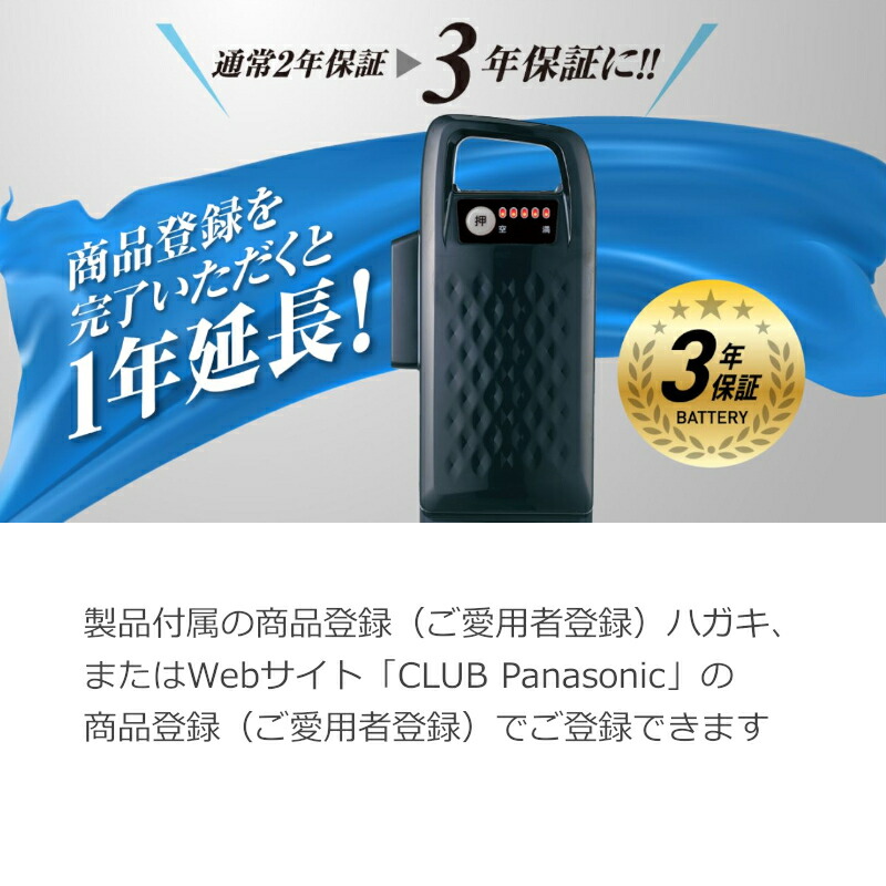 楽天市場】NKY451B02B 純正 バッテリー 白 25.2V-13.2Ah 新品 送料無料