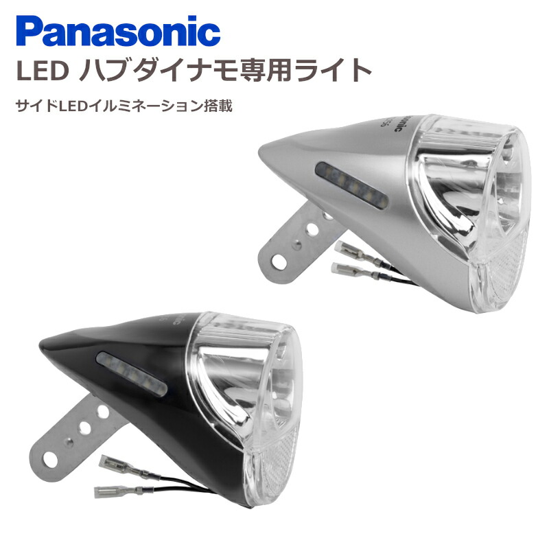 楽天市場】ハブダイナモ ライト 6v 3wの通販