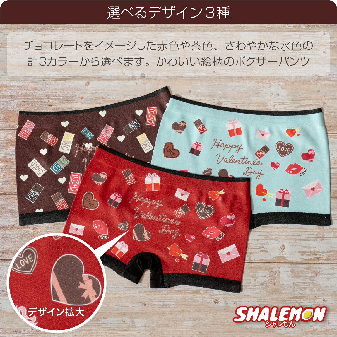 楽天市場】バレンタイン パンツ ( シームレス ボクサーパンツ