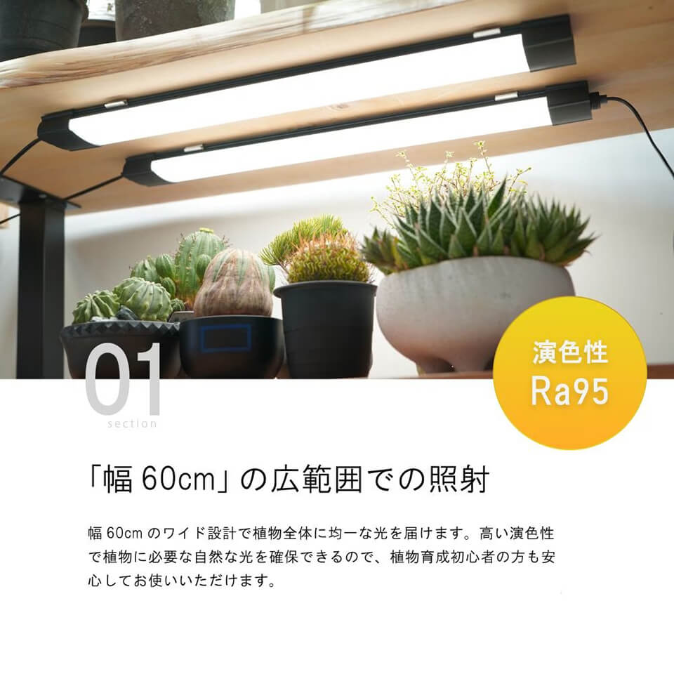 楽天市場】SHELF GROW SLIM【BARREL】 連結できる植物育成LEDライト 棚