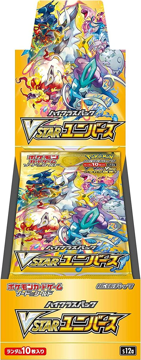 楽天市場】【2022年12月02日発売予約商品】ポケモンカード ソード
