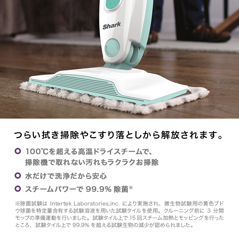 楽天市場】【Shark 公式】 Shark シャーク スチームモップ S1000J