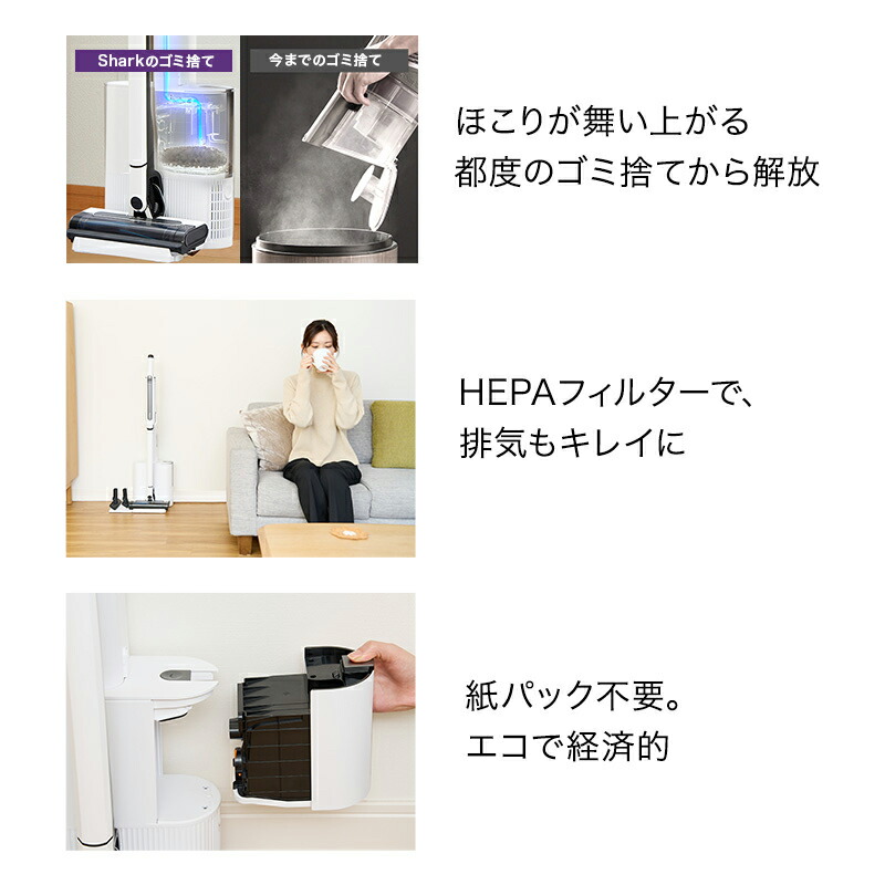 楽天市場】50％OFF セール【Shark 公式】Shark シャーク EVOPOWER