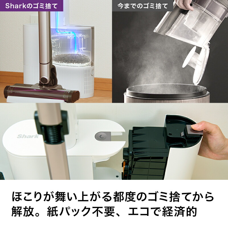 楽天市場】ポイント10倍 【Shark 公式】Shark シャーク EVOPOWER