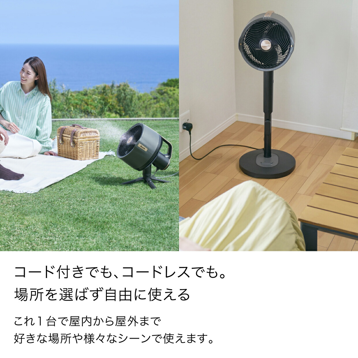 楽天市場】ポイント10倍 【Shark 公式】 Shark シャーク FlexBreeze