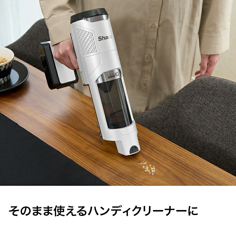 楽天市場】【Shark 公式】 Shark シャーク CleanSense iQ コードレス