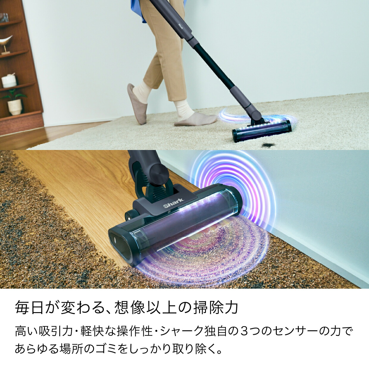 楽天市場】ポイント10倍 【Shark 公式】 Shark EVOPOWER SYSTEM NEO