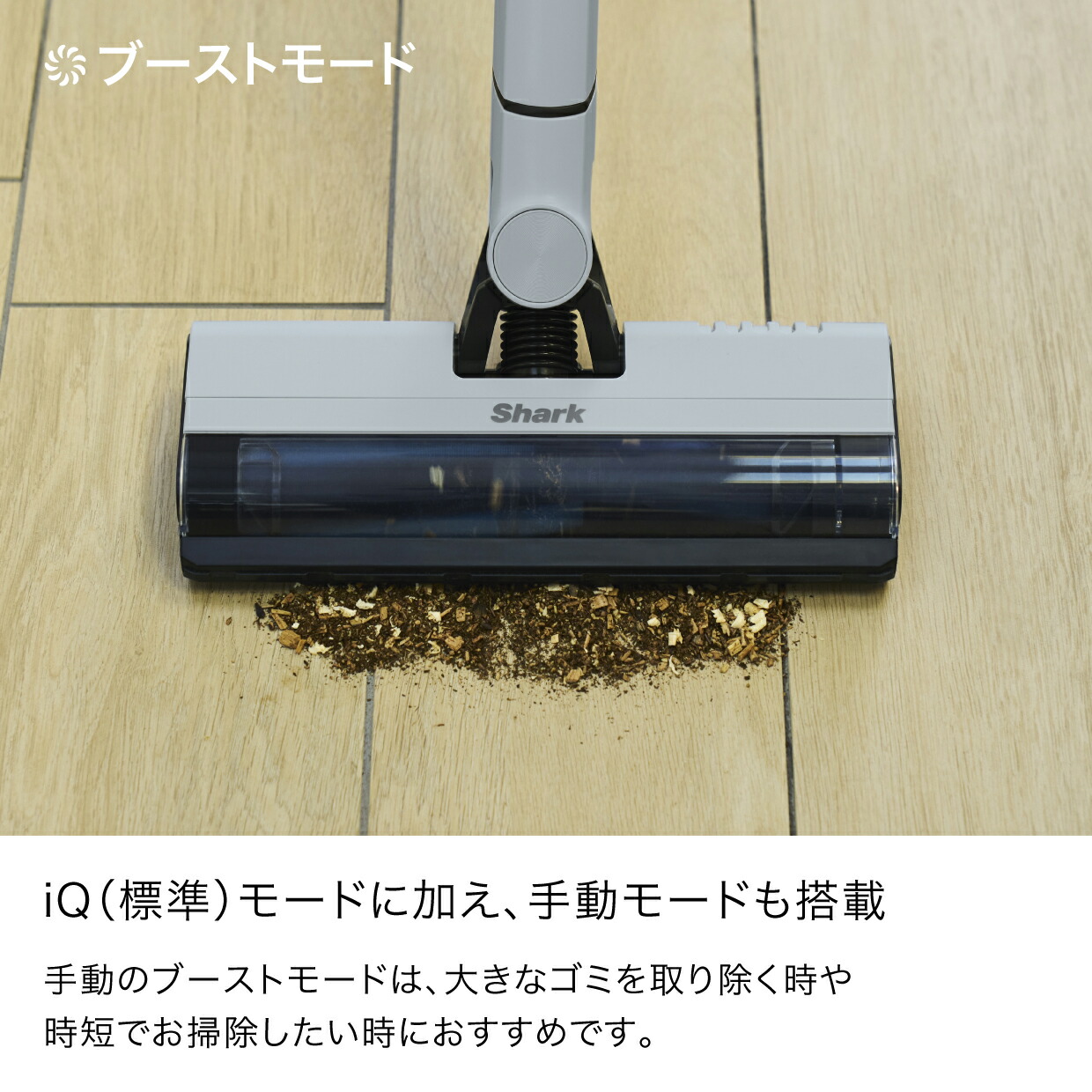 楽天市場】22％OFF セール ポイント10倍 【Shark 公式】 Shark