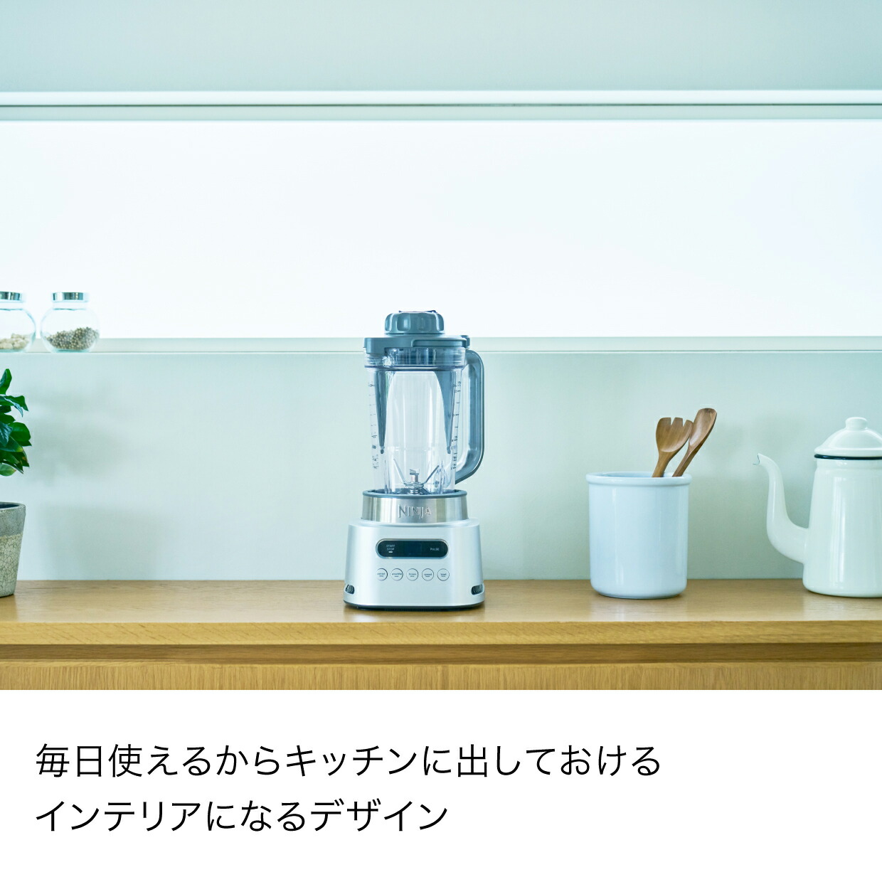 楽天市場】ポイント10倍 【Ninja 公式】Ninja Twisti ミキサー SS151J