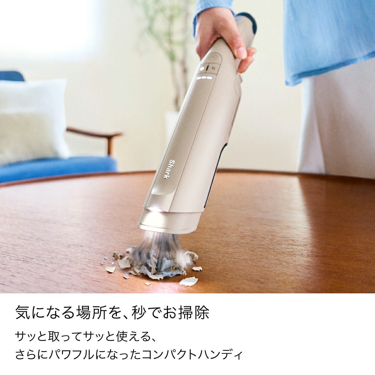 楽天市場】25％OFF セール ポイント10倍 【Shark 公式】 Shark