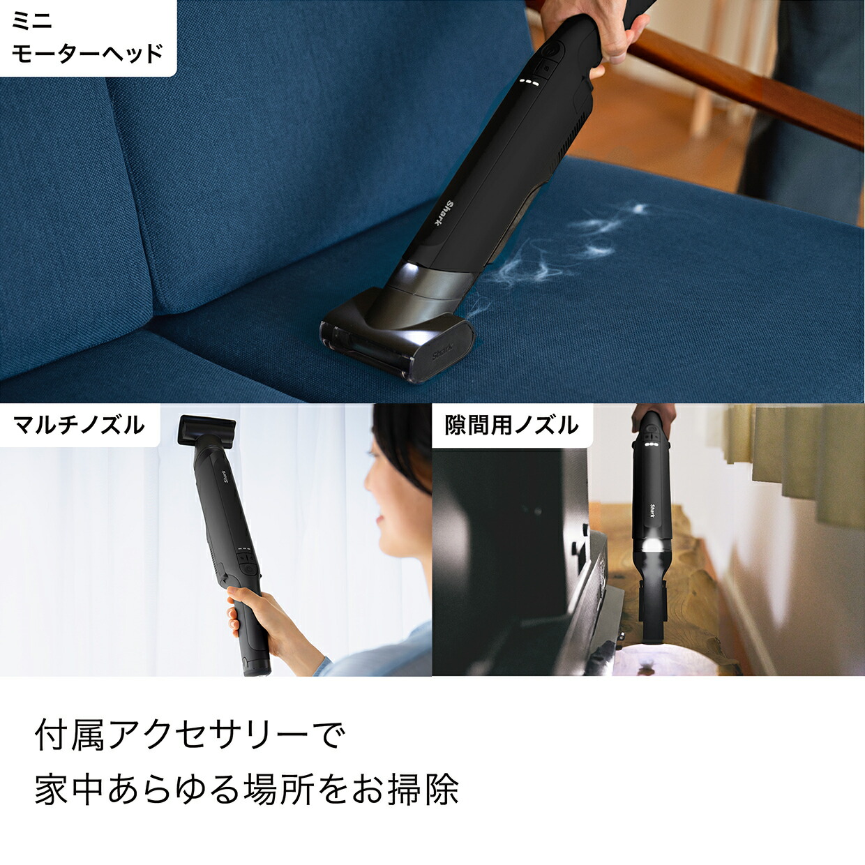 楽天市場】35％OFF セール ポイント10倍 【Shark 公式】 Shark