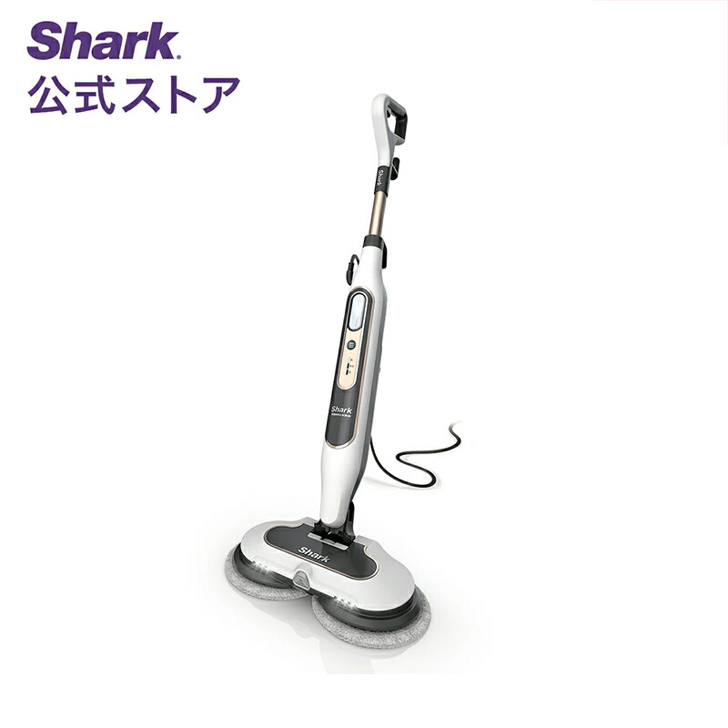 shark スチームモップ」の人気商品一覧 | 安い商品を通販サイトから
