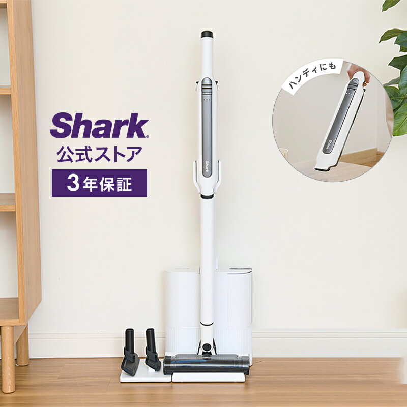 楽天市場】20％OFF セール ポイント10倍 【Shark 公式】Shark シャーク
