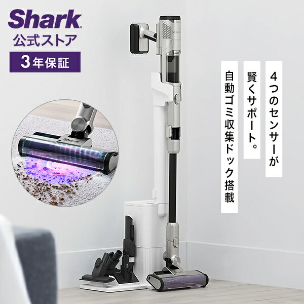※領収書発行※ Shark シャーク CS102JBKスティッククリーナー展示品 シャーク Shark EVO POWER コードレススティッククリーナー 充電式