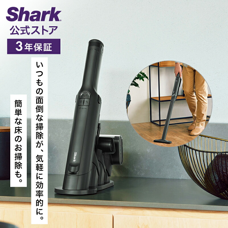 楽天市場】Shark EVOPOWER EXの通販