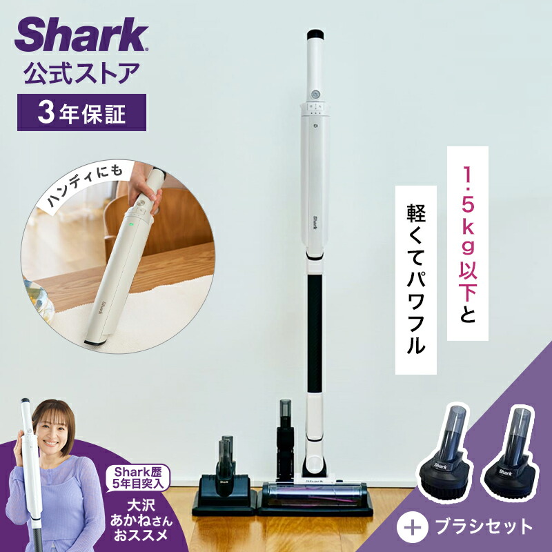 Shark EVOPOWER SYSTEM NEO コードレススティッククリーナー LC200J