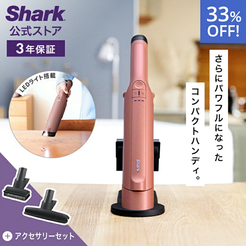 Shark EVOPOWER DX WV515J」の人気商品一覧 | 安い商品を通販サイト