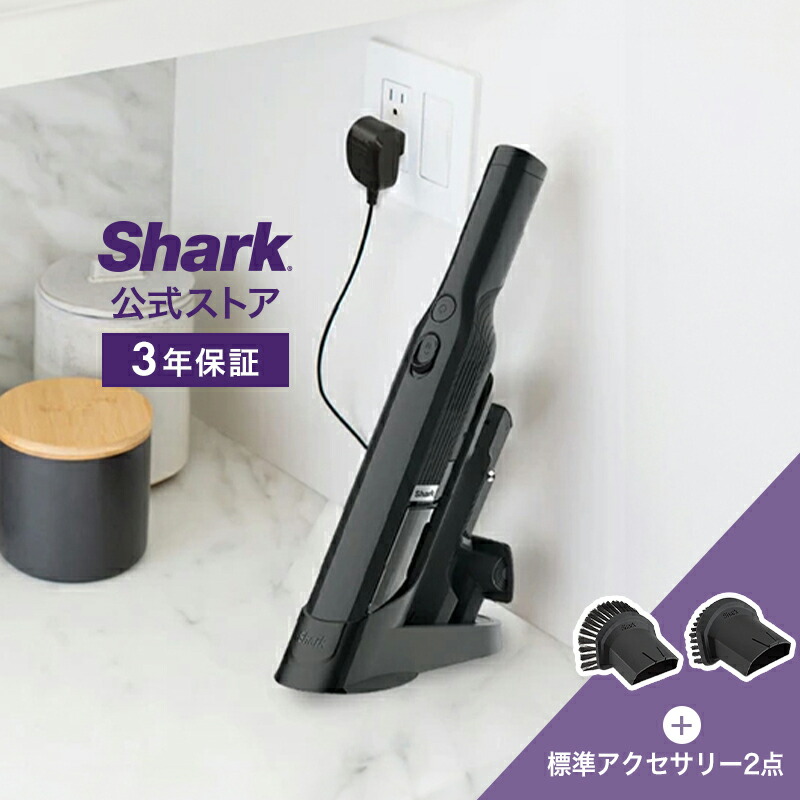 楽天市場】60％OFF セール【Shark 公式】 Shark シャーク EVOPOWER
