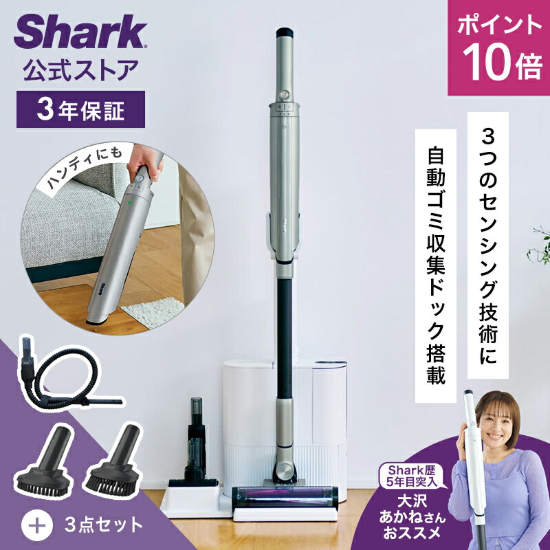 楽天市場】ポイント10倍 【Shark 公式】 Shark EVOPOWER SYSTEM NEO