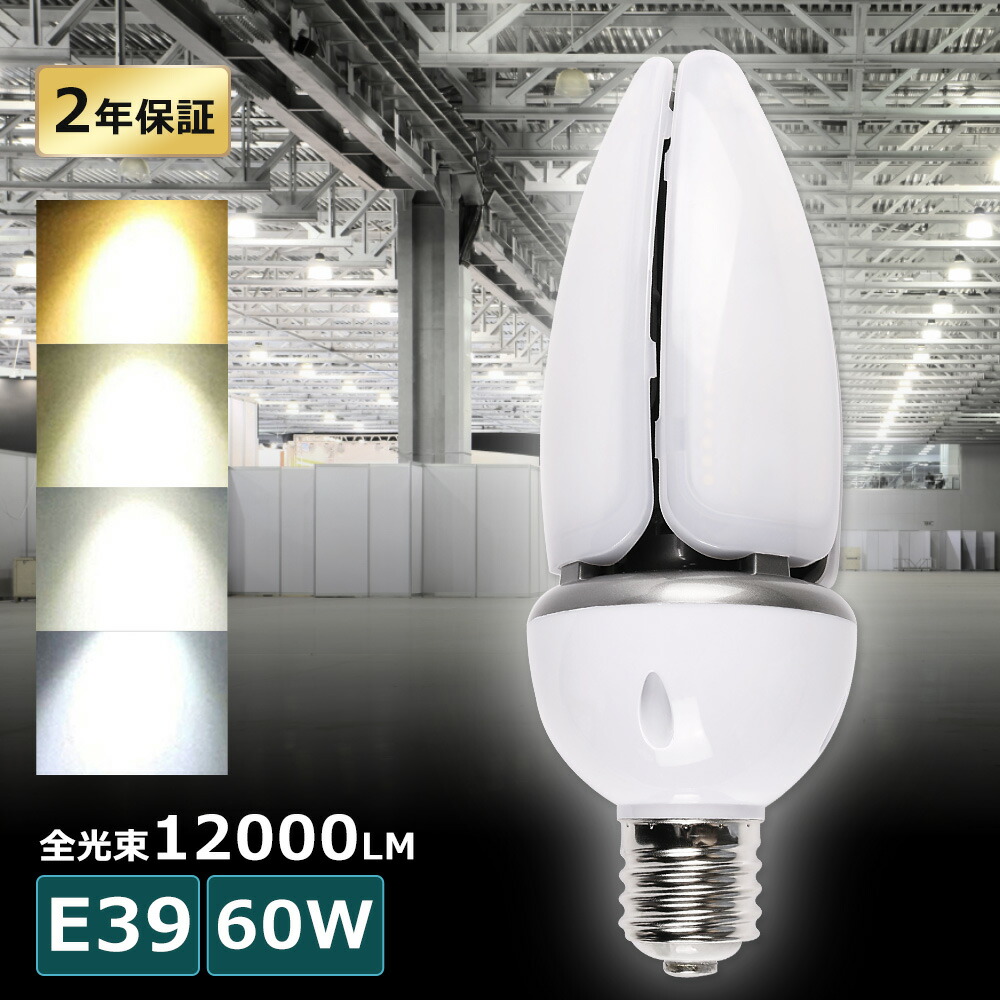 楽天市場】アイ 水銀ランプ HF400Xの通販